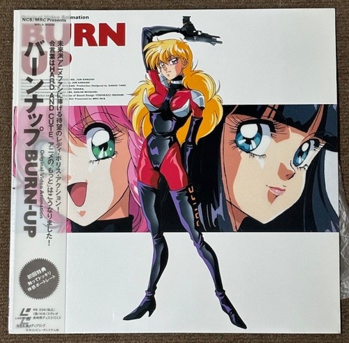 Burn ova laserdisc anime - ova,