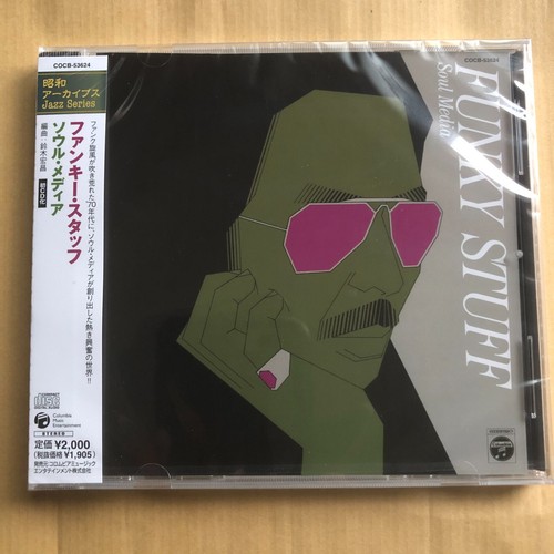Funky stuff jiro inagaki - ,