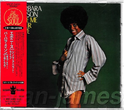 The ebonys sing about love - ebonys,