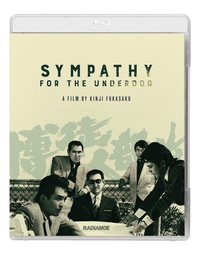 Sympathy for the underdog - sympathy,