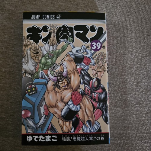 Kinnikuman vol ultimate - kinnikuman, vol.39