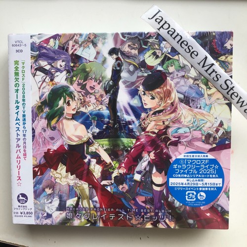 Macross frontier all time best - frontier,