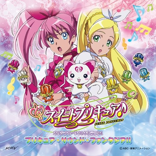 Suite precure original - suite,