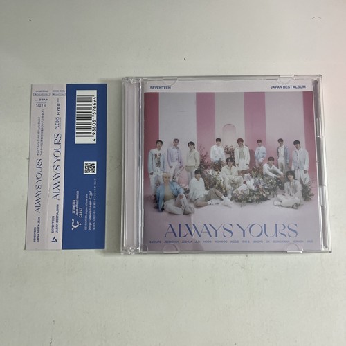 Seventeen always yours - always,