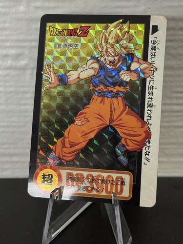 Dragon ball carddass 323 - carddass, #323