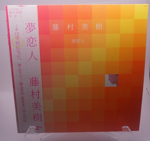 Yume koibito mon amour - yume,