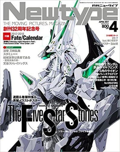 Newtype anime magazine april - newtype,