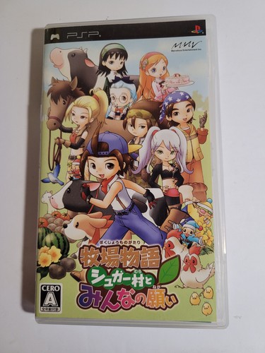 Harvest moon hero leaf - harvest,