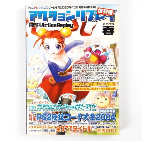 Action replay 2005 spring ps2 - action,