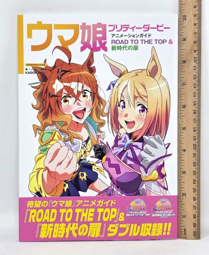 Uma musume pretty derby - musume,