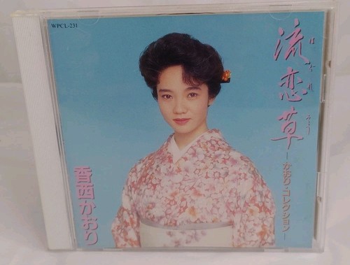 Kaori kozai collection - kozai, of