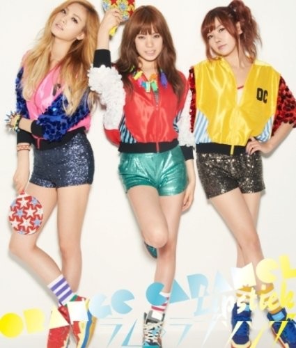 Orange caramel lipstick - lipstick, /