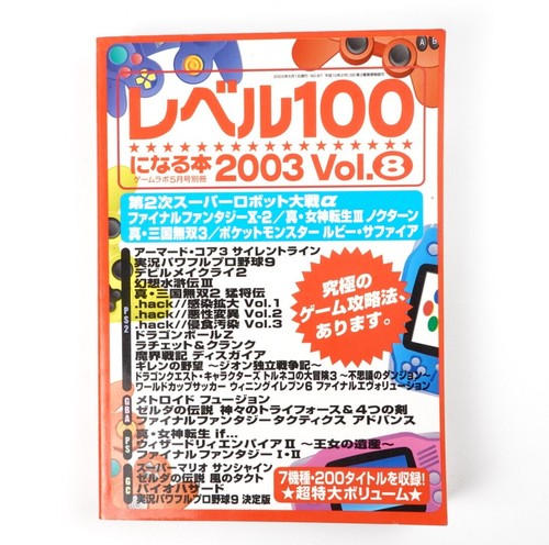 Book reach level 100 vol - to,