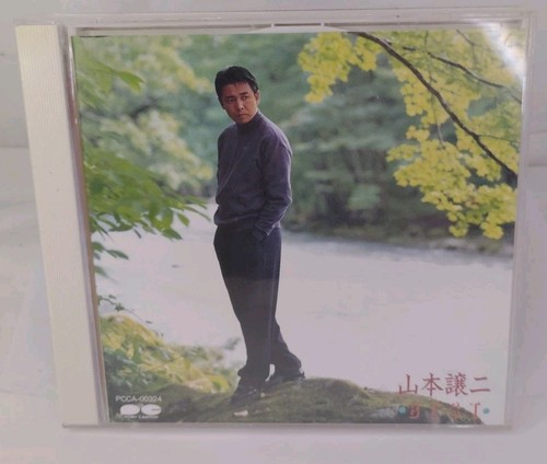 Yamamoto george joji - george,