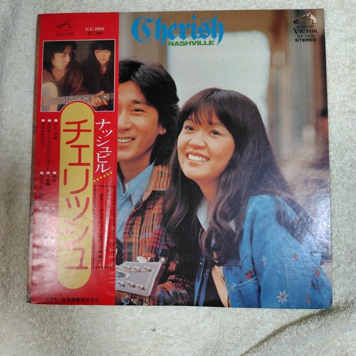Cherish nashville victor - lp,