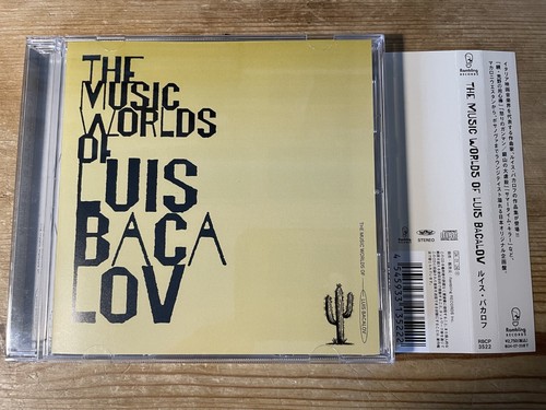 The music worlds - the,