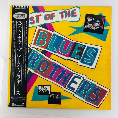 Blues brothers best vinyl - best, of