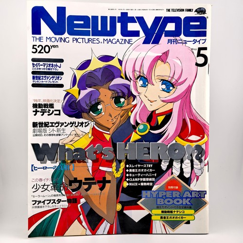 Vintage newtype magazine may - newtype,