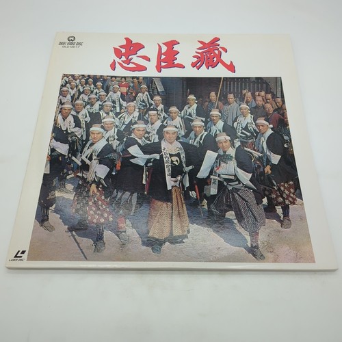 The loyal ronin - ronin, laserdisc