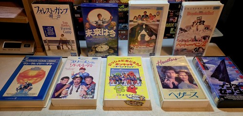 Rare japanese import - rare, vhs
