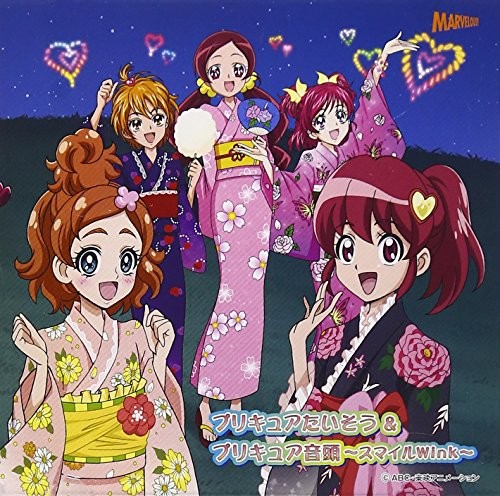 Precure exercise and dance - and,