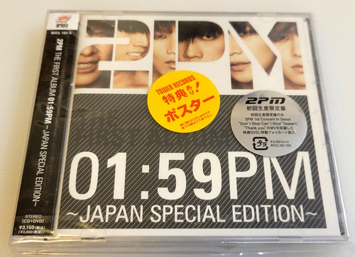 2pm the first album - 2pm:,