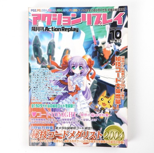 Action replay vol 2004 10 - vol.32,