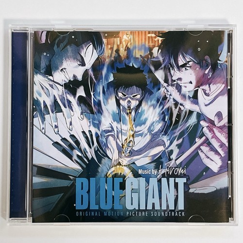 Blue giant original - giant,
