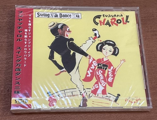 Fujiyama charoll banzai swing - fujiyama,