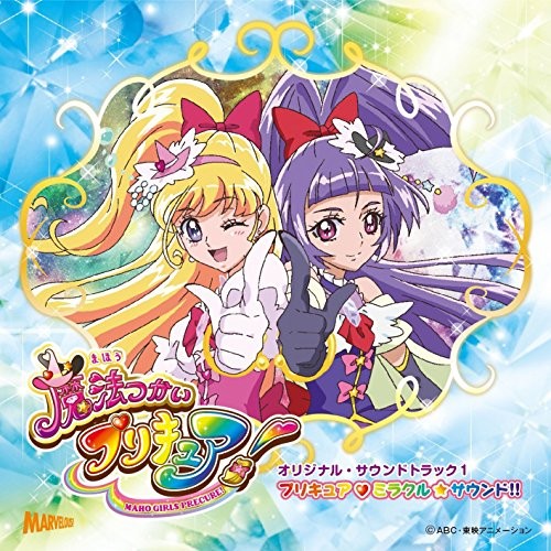 Witchy precure original - precure,