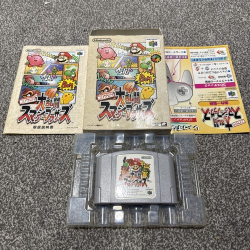 Super smash bros - smash, boxed