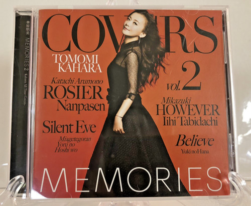 Tomomi kahara memories - tomomi, "memories