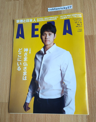 Aera magazine shohei ohtani - magazine,