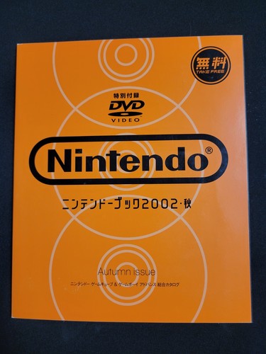 Nintendo book - nintendo, 2002)