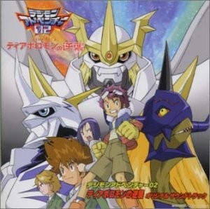 Digimon adventure - adventure, 02
