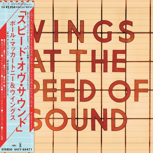 Speed sound first - speed, of