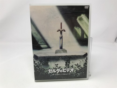 The legend zelda - the, zelda: