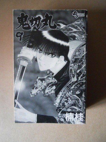 Demon off round - , (shonen