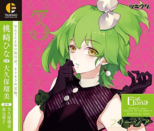 Tsukiuta character 3rd - tsukiuta,