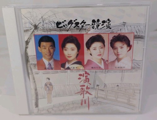 Big star competition junko - big, competition,