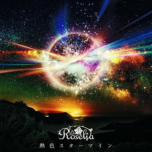 Bang dream roselia netsushoku - roselia,