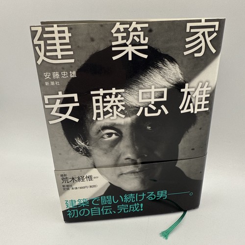 Architect tadao ando - architect,