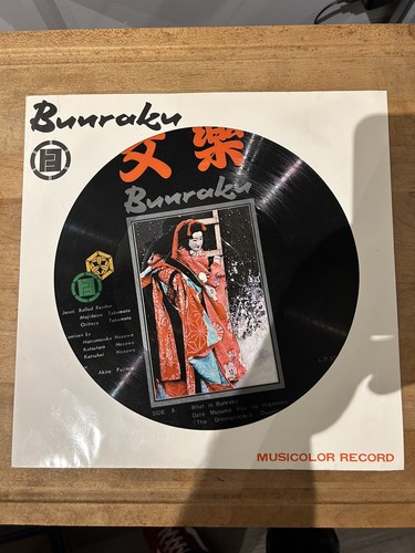 Rare vintage bunraku - vintage, puppet