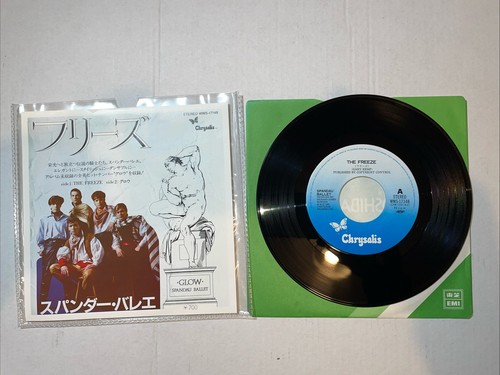 Spandau ballet the freeze - the,
