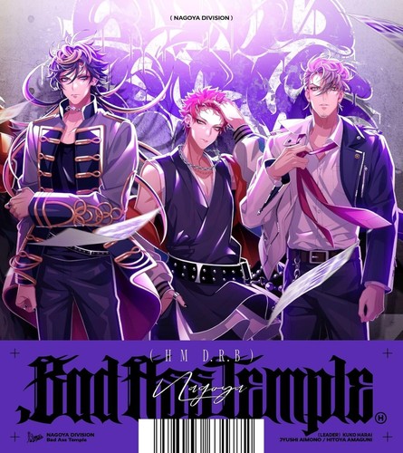 Bad ass temple - ass,