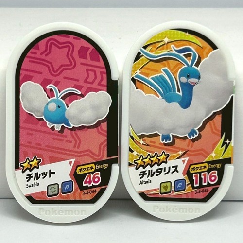 Pokemon mezastar tag set 2 - pokemon,