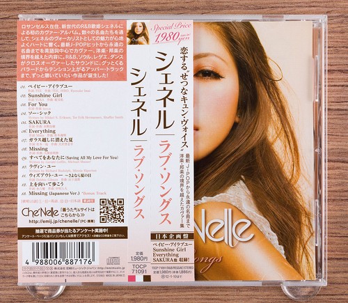 Che nelle luv songs cd - che'nelle,