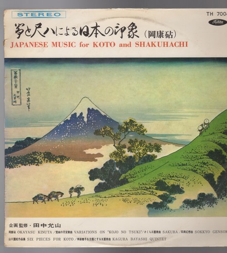 Orig japanese music - japanese, for