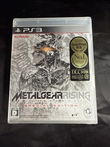New sealed metalgear - sealed, rising