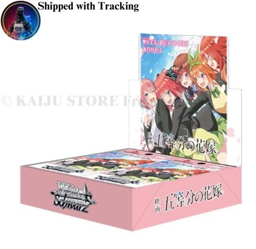 Weiss schwarz booster - weiss,